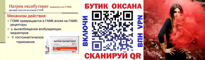 БУТИРАТ вода  Купить  Лаишево 