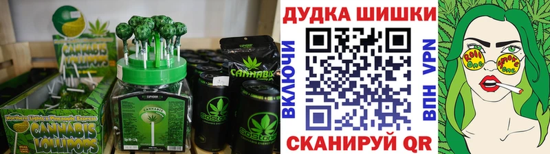 Еда ТГК марихуана  Купить закладки  Лаишево 