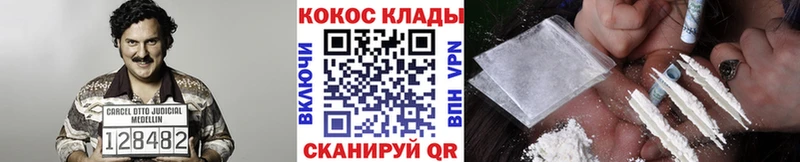 Купить где  Лаишево  Кокаин 97% 