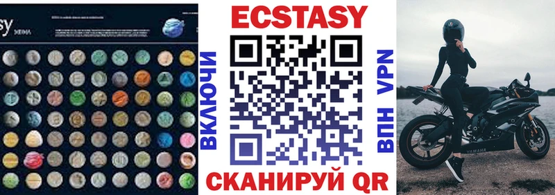 Купить закладки  Лаишево  Ecstasy mix 