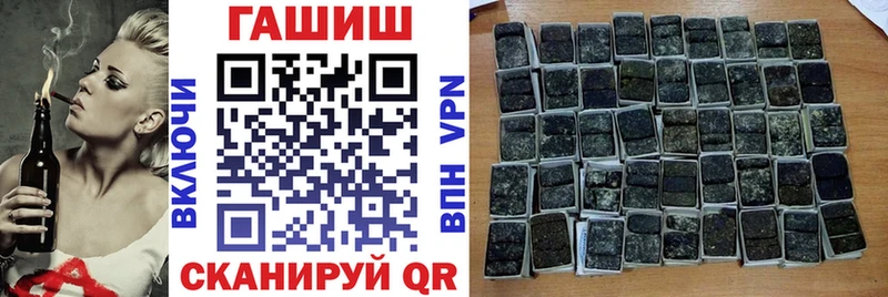 Купить закладки  Лаишево  Гашиш убойный 