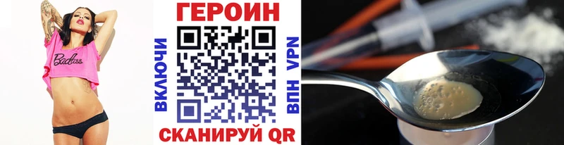Купить  Лаишево  Героин герыч 