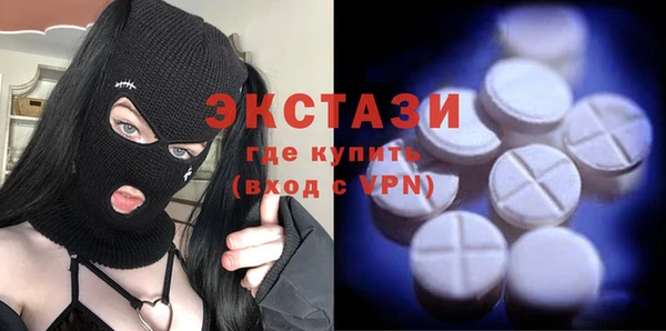 меф Бугульма