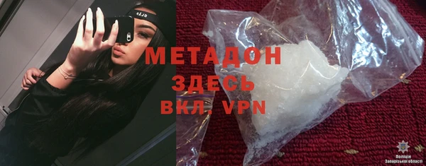 кокаин колумбия Бронницы