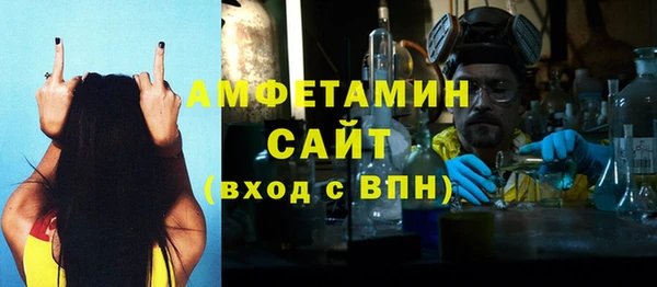 меф Бугульма