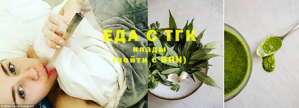 меф Бугульма