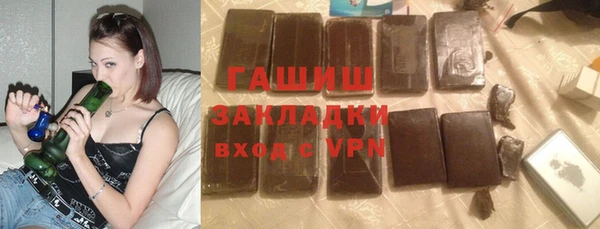 меф Бугульма