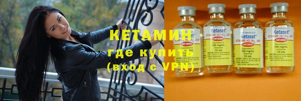 меф Бугульма