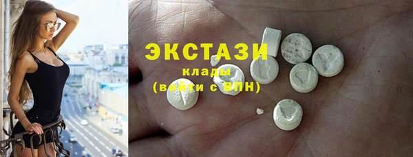 кокаин колумбия Бронницы