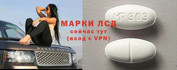 меф Бугульма