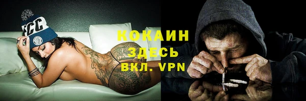 jwh Бородино