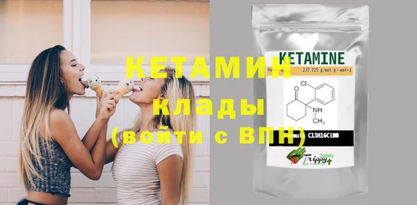 меф Бугульма