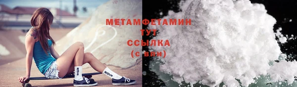 кокаин колумбия Бронницы