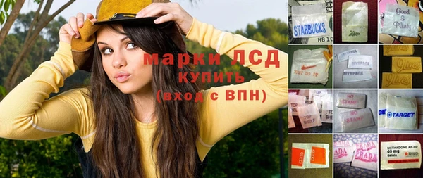 меф Бугульма