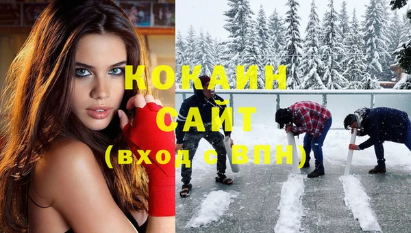 меф Бугульма