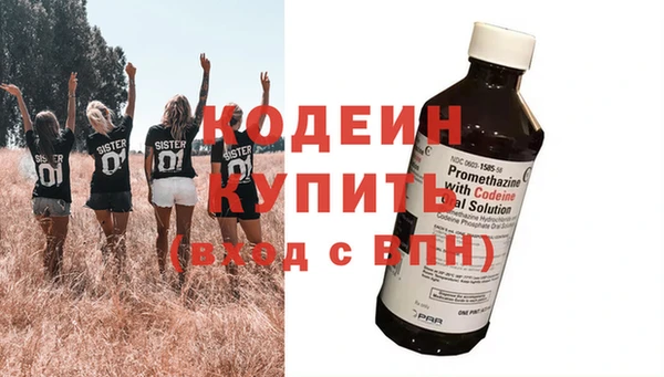 меф Бугульма