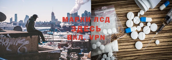 меф Бугульма