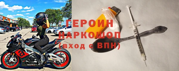 jwh Бородино