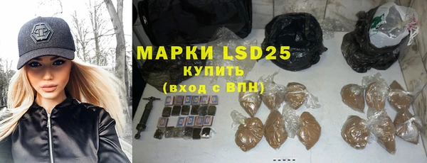 меф Бугульма