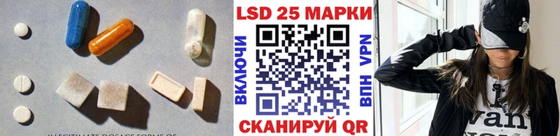 ЛСД экстази кислота  Купить закладки  Лаишево 