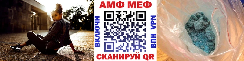 Купить где  Лаишево  Первитин пудра 