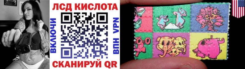 Купить где  Лаишево  Наркотические марки 1500мкг 